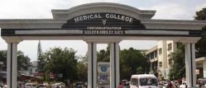 medical college tvm